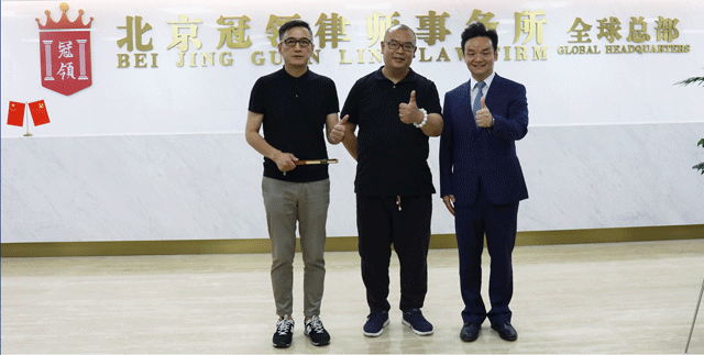 北京电视台《第三调解室》栏目组莅临北京冠领律所