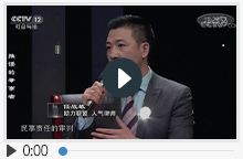 任战敏律师《律师来了》推诿的肇事者