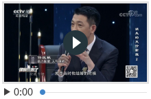 任战敏律师《律师来了》消失的天价新娘2
