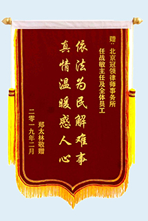 真情温暖感人心 依法为民解难事