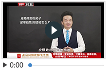 男子买房后被告知房产属于“单位集资建房”，