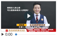 被继承人的公房可以直接由继承人承租吗