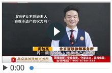 其他子女不照顾老人 有继承遗产的权力吗？