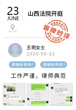 山西王女士好评