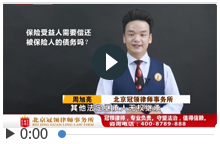 保险受益人需要偿还被保险人的债务吗？