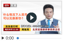 什么情况下人民币可以兑换新钞？