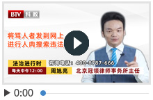 将骂人者发到网上进行人肉搜索违法吗？