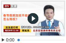 春节假期加班不给加班费怎么维权？