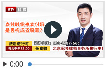 支付时偷换支付码是否构成盗窃罪？