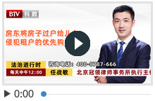 房东将房子过户给儿女侵犯租户的优先购买权吗