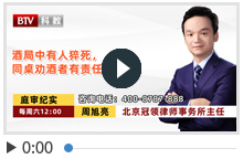 酒局中有人猝死，同桌劝酒者有责任吗？周旭亮