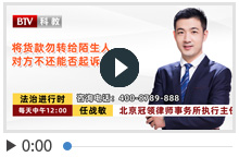 将货款误转给陌生人对方不还能否起诉？