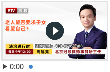 老人能否要求子女看望自己？