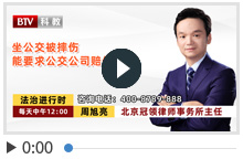 坐公交被摔伤 能要求公交公司赔偿吗