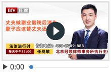 丈夫做副业借钱后消失 妻子应该替丈夫还钱吗