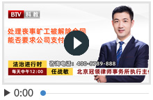 处理丧事旷工被解除合同 能否要求公司支付赔偿