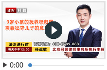 9岁小孩的抚养权归属需要征求儿子的意见吗