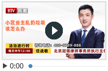 小区业主乱扔垃圾该怎么办