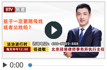 孩子一定要随母姓或者父姓吗？