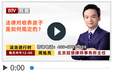 法律对收养孩子是如何规定的？
