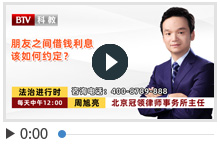 朋友之间借钱利息该如何约定？
