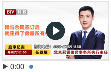 赠与合同签订后就获得了房屋所有权吗？