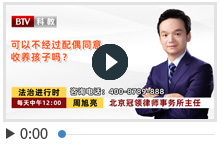 可以不经过配偶同意收养孩子吗？
