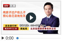 将房子过户给儿子担心自己没地住怎么办？