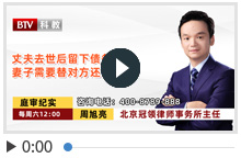 丈夫去世后留下债务妻子需要替对方还债吗？