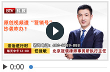 原创视频遭“营销号”抄袭咋办？
