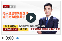 老人逛超市海鲜区时由于地太滑摔骨折，咋办？