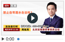 禁止自带酒水合法吗？