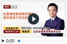 在美容院美容被拍视频是否侵犯了自己的隐私权