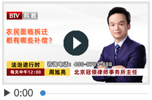 农民面临拆迁都有哪些补偿