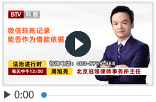 微信转账记录能否作为借款依据？