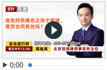 借钱时明确告之用于赌博，借贷合同有效吗？