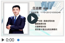 任战敏《律师门诊室》家中拆迁妹妹牺牲自身利
