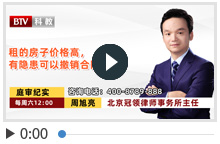 租的房子价格高，有隐患可以撤销合同吗？