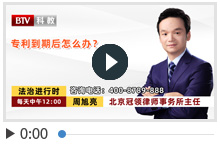 专利到期后怎么办？