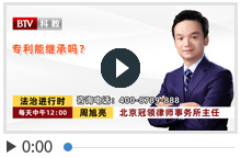 专利能继承吗？